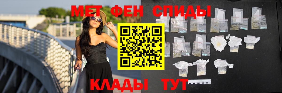 Amphetamine VHQ Нефтекамск