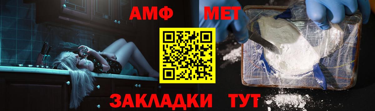 Amphetamine  Амфетамин 97%  Вход с VPN  Нефтекамск  АМФЕТАМИН 