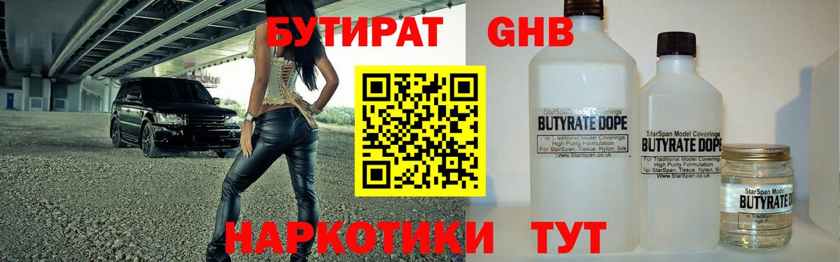 МДМА  ГАШ  COCAIN  Мефедрон   Канабис  Нефтекамск  Вход с VPN  ГАШИШ  МЕФ 