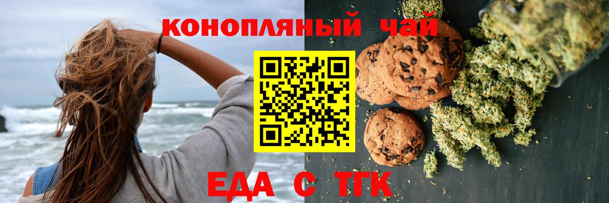 Кокаин Нефтекамск