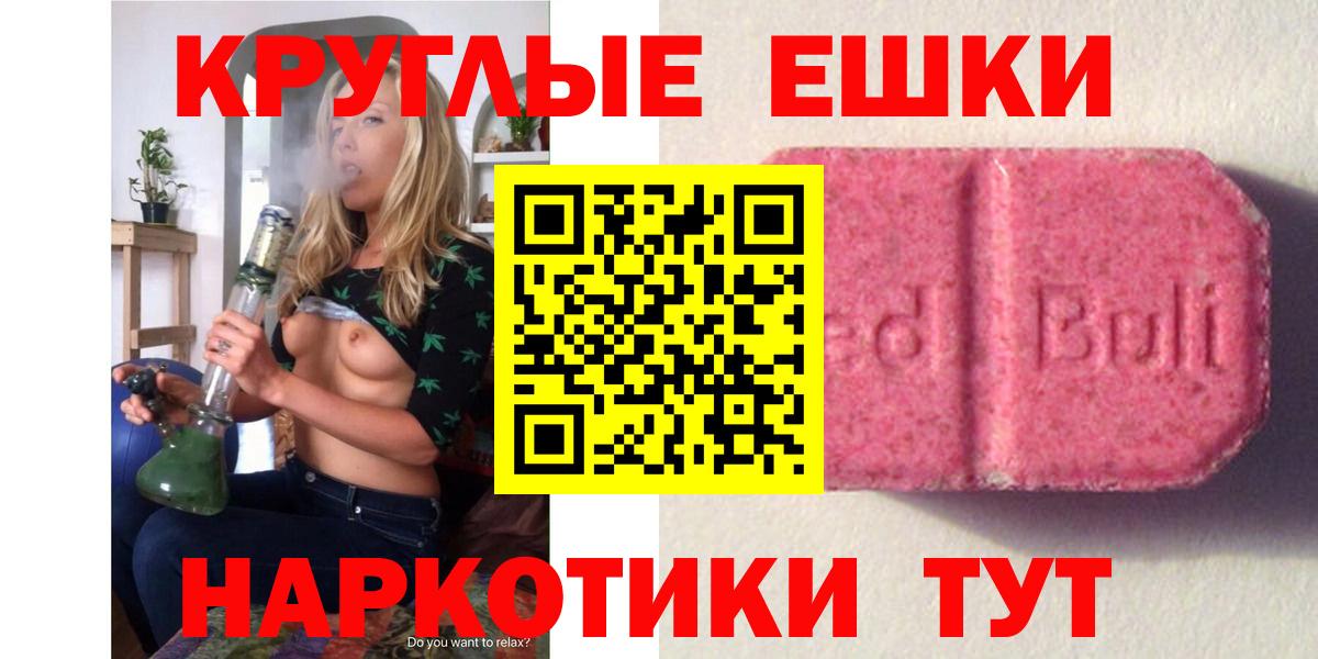 Экстази  ЭКСТАЗИ 280мг  ЭКСТАЗИ Philipp Plein  Вход с VPN  Нефтекамск 