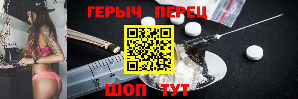 Нефтекамск  ГЕРОИН герыч  Вход с VPN 