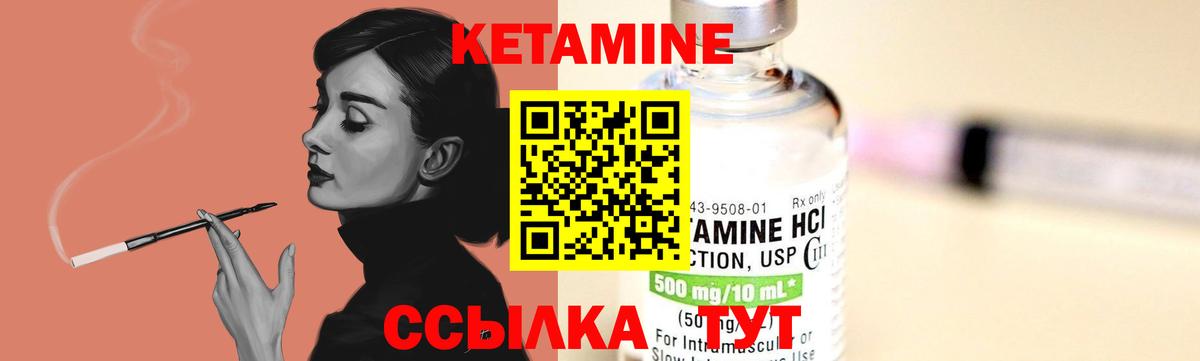 дарк нет состав  Кетамин ketamine  Вход с VPN  Нефтекамск 