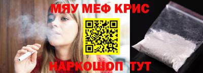 а пвп мука Камень-на-Оби