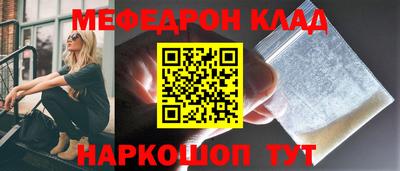 а пвп мука Камень-на-Оби