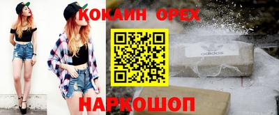 ПСИЛОЦИБИНОВЫЕ ГРИБЫ Каменск-Уральский