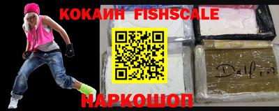 МДПВ Каменск-Шахтинский