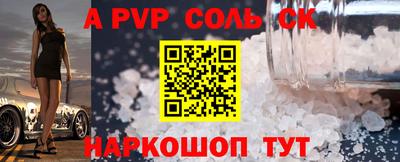 МДПВ Каменск-Шахтинский