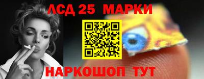 ПСИЛОЦИБИНОВЫЕ ГРИБЫ Каменск-Уральский