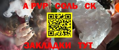 МДПВ Каменск-Шахтинский