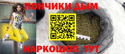 а пвп мука Камень-на-Оби