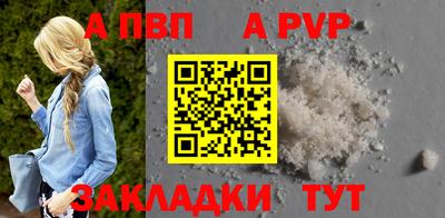 МДПВ Каменск-Шахтинский