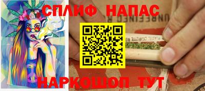 а пвп мука Камень-на-Оби