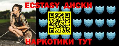 ПСИЛОЦИБИНОВЫЕ ГРИБЫ Каменск-Уральский