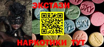 ПСИЛОЦИБИНОВЫЕ ГРИБЫ Каменск-Уральский
