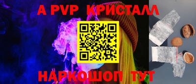 МДПВ Каменск-Шахтинский