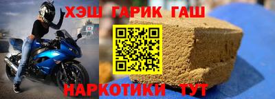 а пвп мука Камень-на-Оби