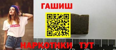 ПСИЛОЦИБИНОВЫЕ ГРИБЫ Каменск-Уральский
