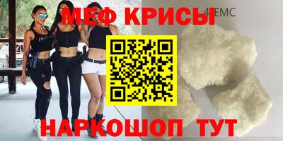 а пвп мука Камень-на-Оби