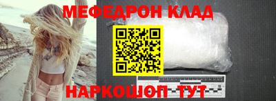 МДПВ Каменск-Шахтинский