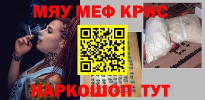 а пвп мука Камень-на-Оби