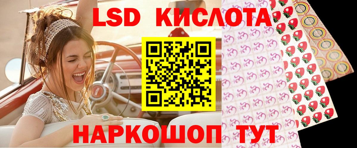 Нефтекамск  Марки NBOMe 1500мкг  Вход с VPN  Марки NBOMe 1500мкг 