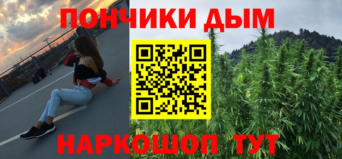 Конопля VHQ  Вход с VPN  Каннабис план  Нефтекамск  Бошки Шишки THC 21% 